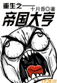 女王虐奴