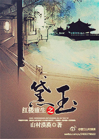 邪欲之皇未删全文阅读
