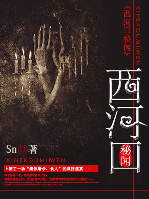 龙腾小说短篇合集全文