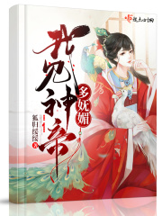由美风间中文在线观看