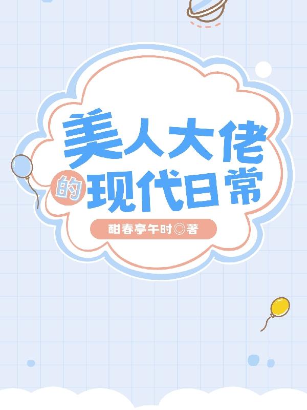 我能追踪万物