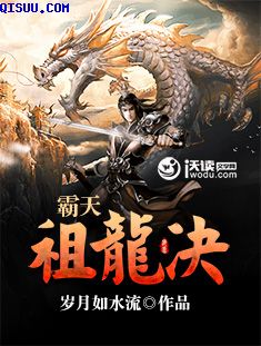 《女员工的滋味》中文