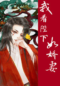 重回五零逆转人生
