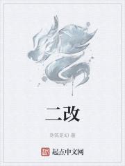 入殓师国语电影免费观看完整版