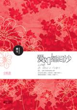 嫂子是我的女人