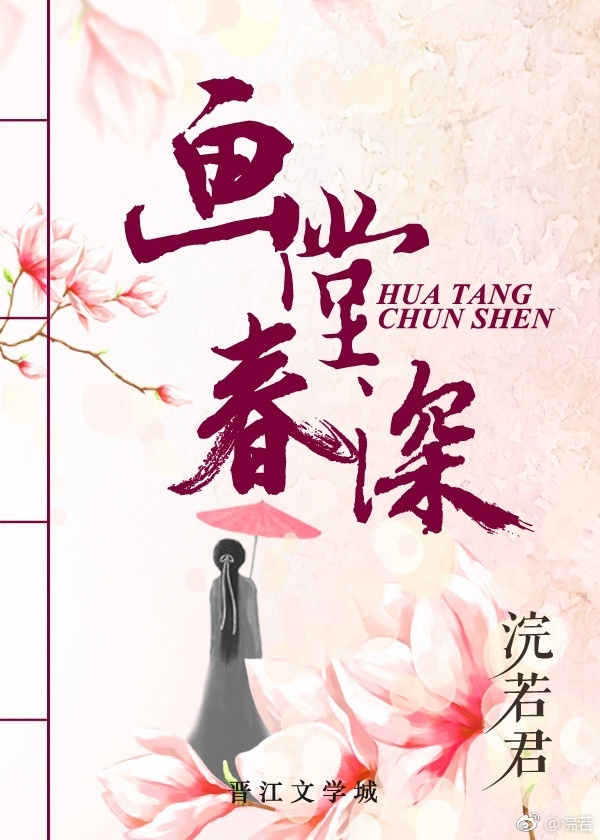 爱爱喷水