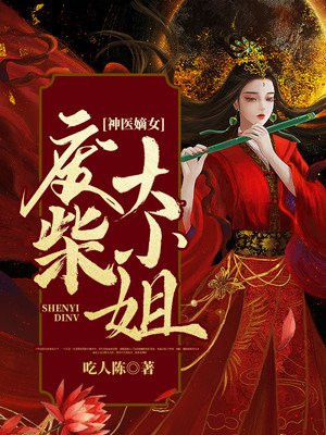 谢俞贺朝