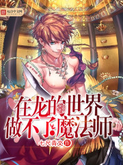 异界魅影逍遥