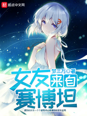 灵域6