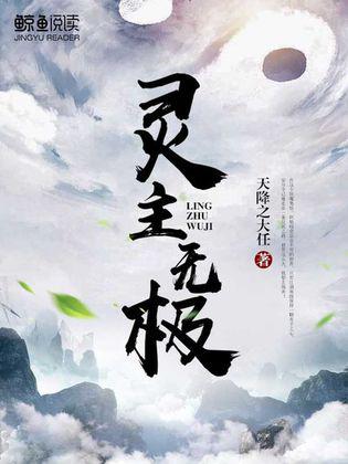 小妖精水真多