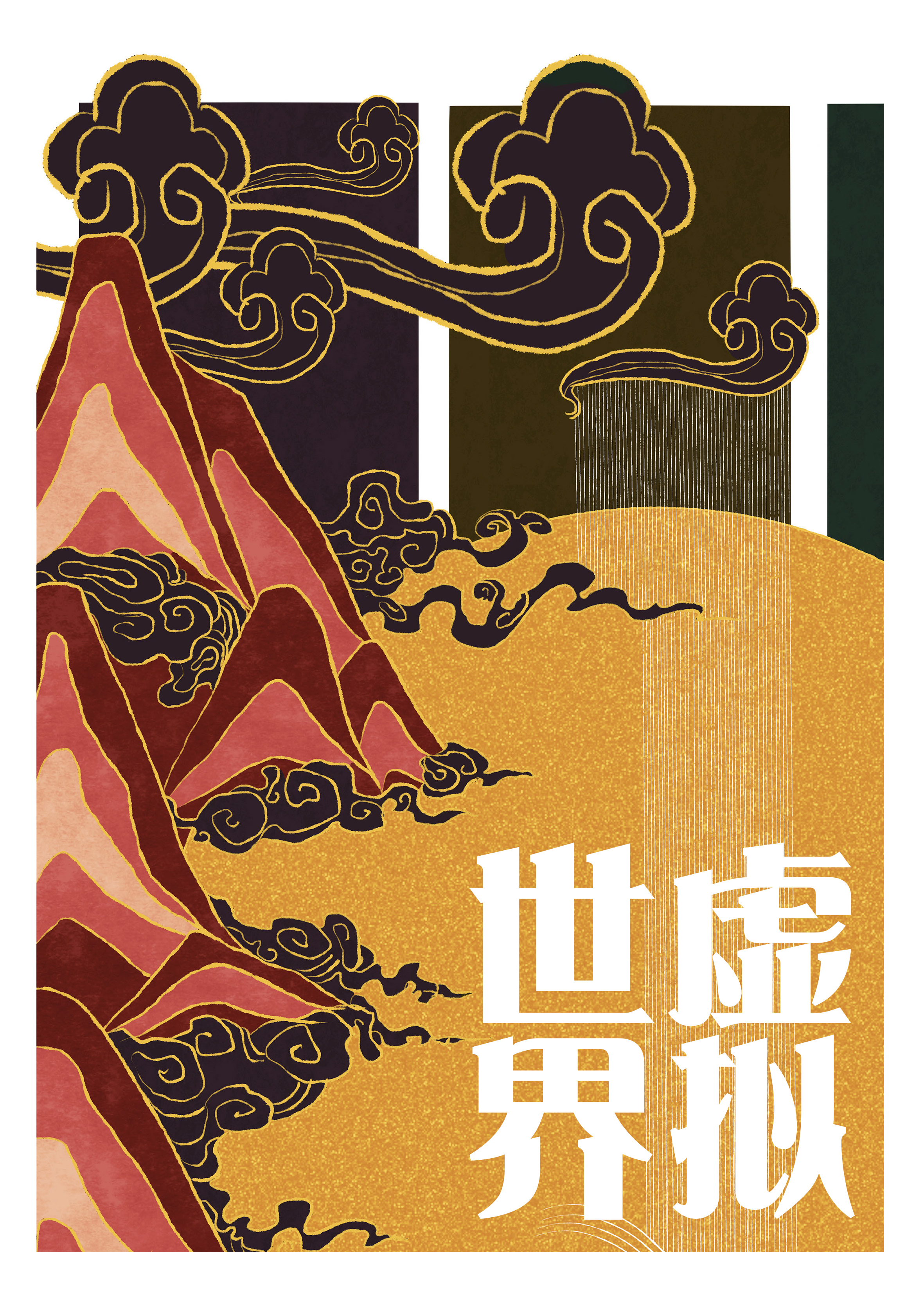 双性人妖在线观看免费