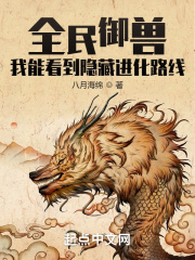 性瘾者娜娜的滥交日记