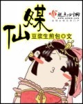 财神香谱图解