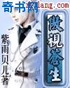 欧洲最强rapper潮水公交车上