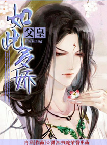 小 姨 子 的 nenbi