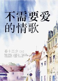 志波海燕