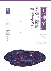 私人定制在线观看