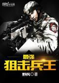 酷虎文学网手机版