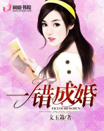 美景之屋免费观看