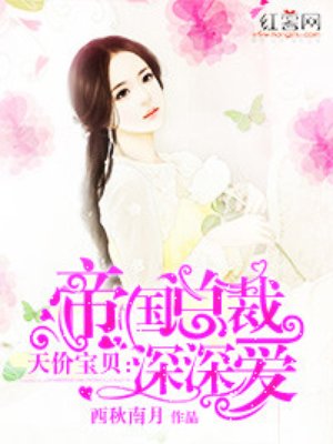 我老公的家庭教师