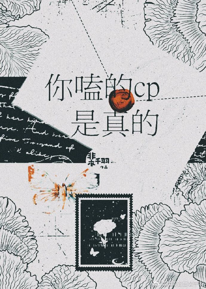 红纸鹤