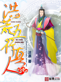 王副军官玩田雨细1