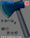 非人哉大电影
