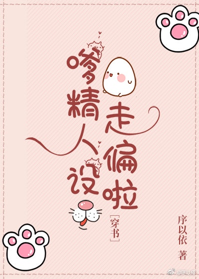 make的过去式