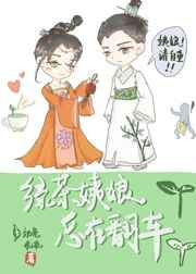 萧琰艾米
