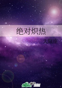 夏虫动漫全集在线看