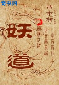 桃屋猫三国梦想全集