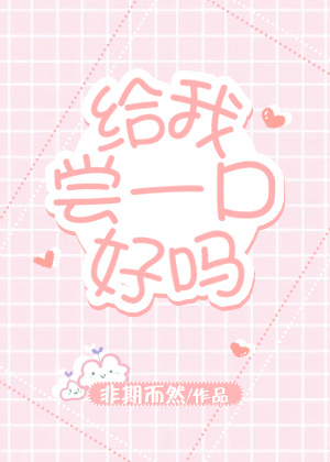 嗯灬啊灬快点灬用力灬别停