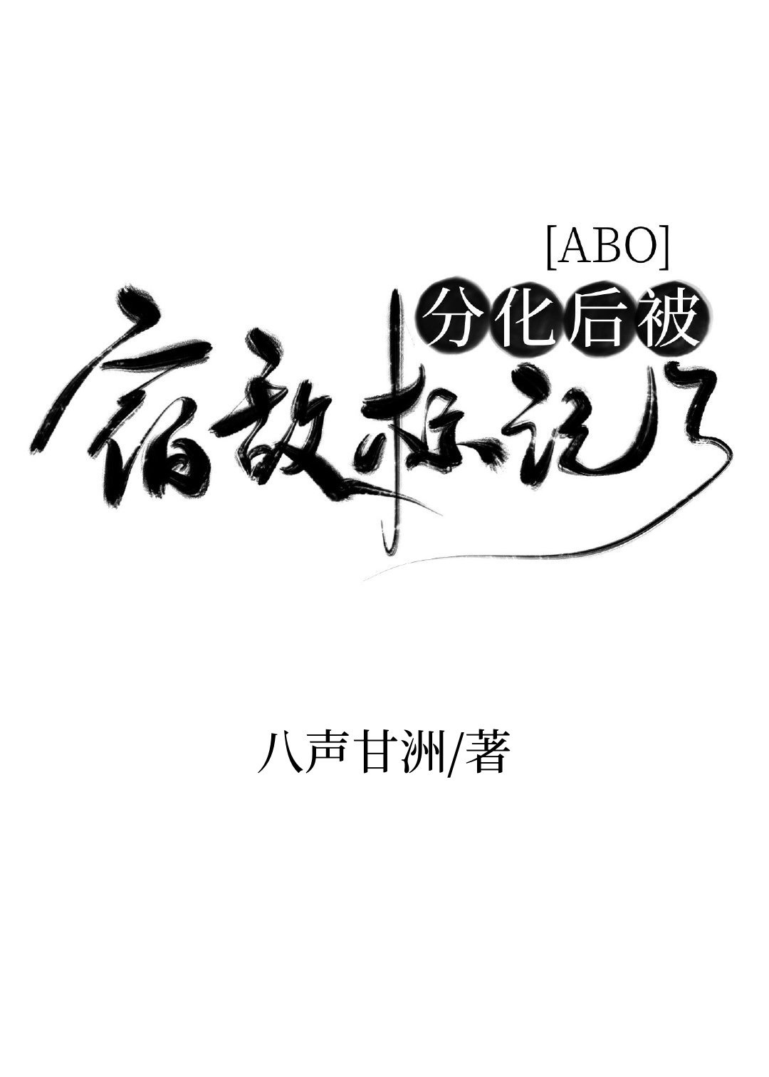 护士女友苏小雅1一7