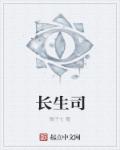 三阶行列式计算方法