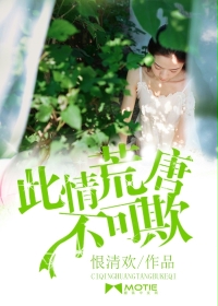 浪荡皇帝秘史 txt