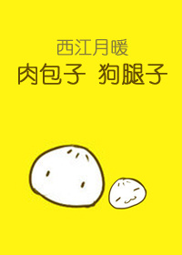 男人操女人逼逼视频