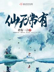 乱世浮生完整在线观看