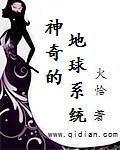 夜听刘筱
