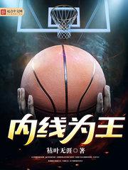 床下有人2电影