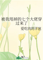 夫妻不戴套交换系列