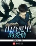 火影忍者免费观看720集中文版