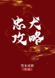 养成高h从小肉