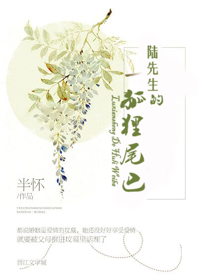 微微草视频