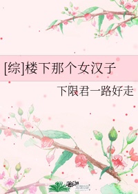 妄想山海