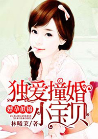 路星辞×段嘉衍终身标记