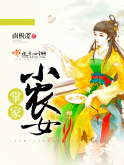 重生之贼行天下免费阅读