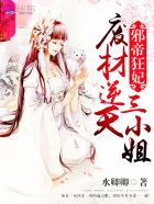 拥抱星星的月亮结局