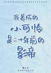 张俪比基尼