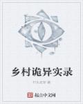 穿越火线女角色邪恶图