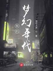 西西里的美丽传说在线